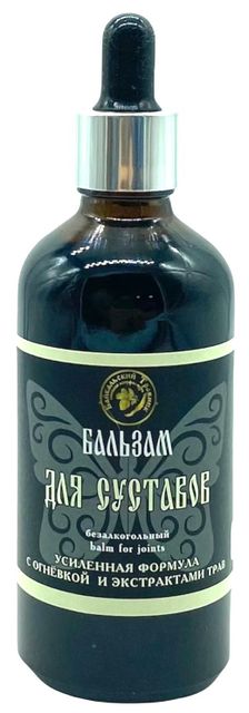 ЭКСТРАКТЫ