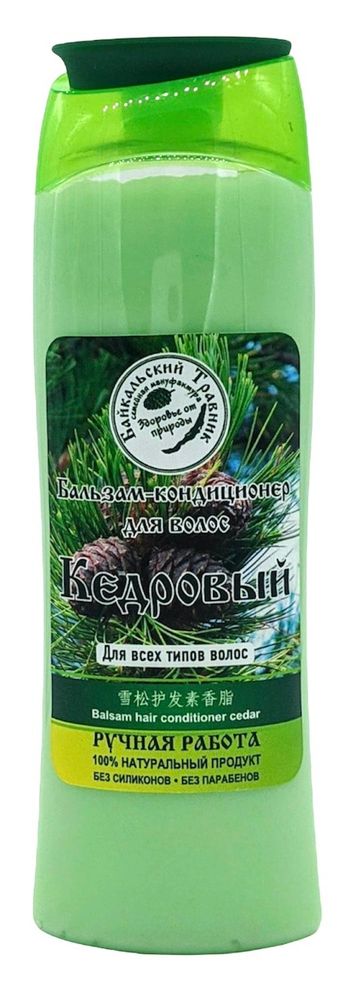 Бальзам-кондиционер "Кедровый"