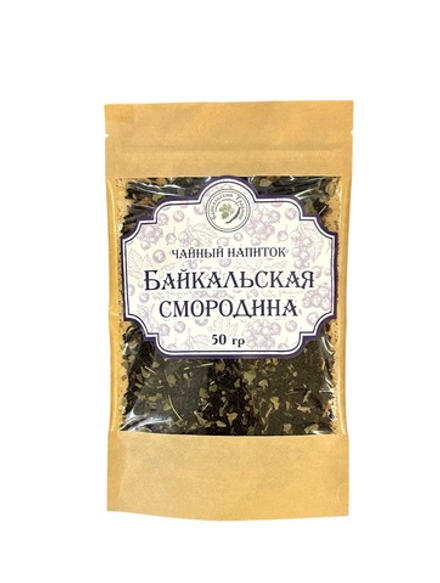 «Байкальская смородина» чайный напиток