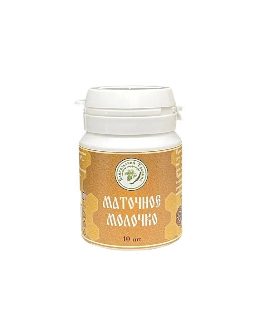 Маточное молочко