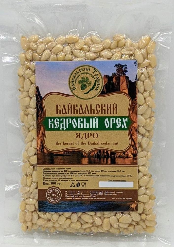 Байкальский кедровый орех (ядро) 100 гр