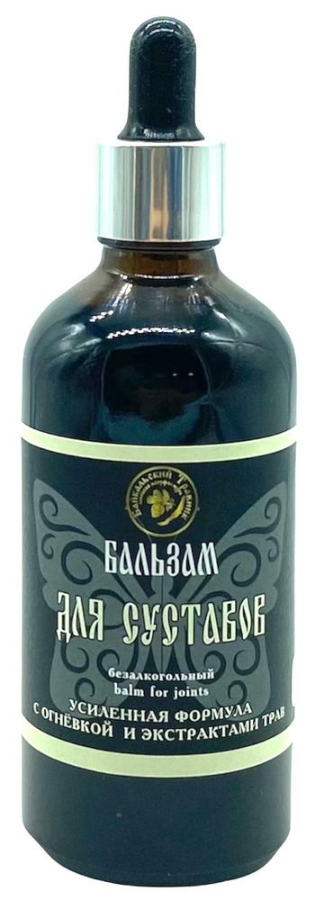 Бальзам "Для суставов" Бальзам "Для суставов"