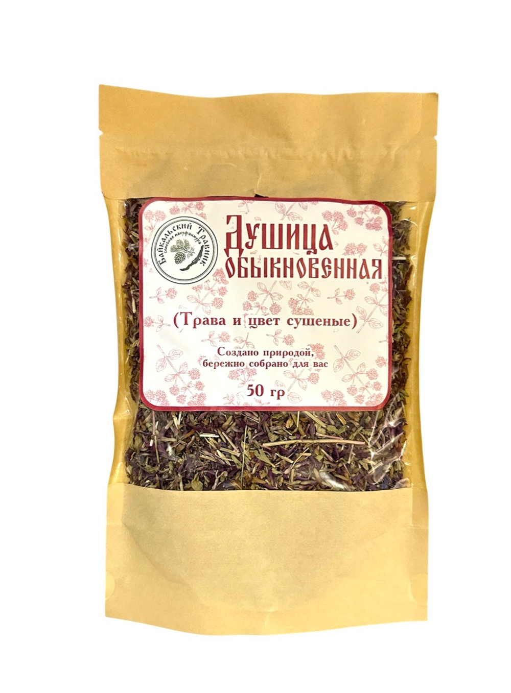 Душица обыкновенная (цветки)