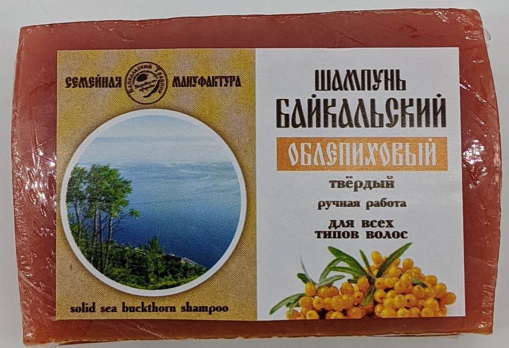 Твёрдый шампунь "Облепиховый" Твёрдый шампунь "Облепиховый"
