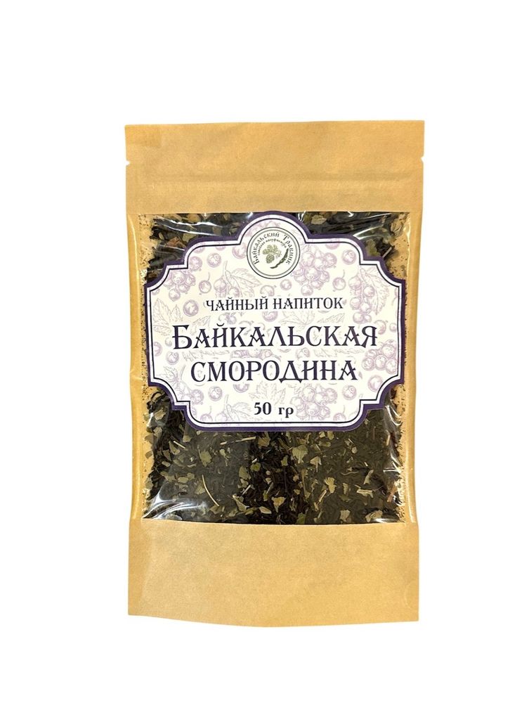 «Байкальская смородина» чайный напиток