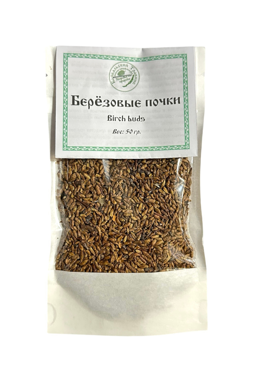 Берёзовые почки