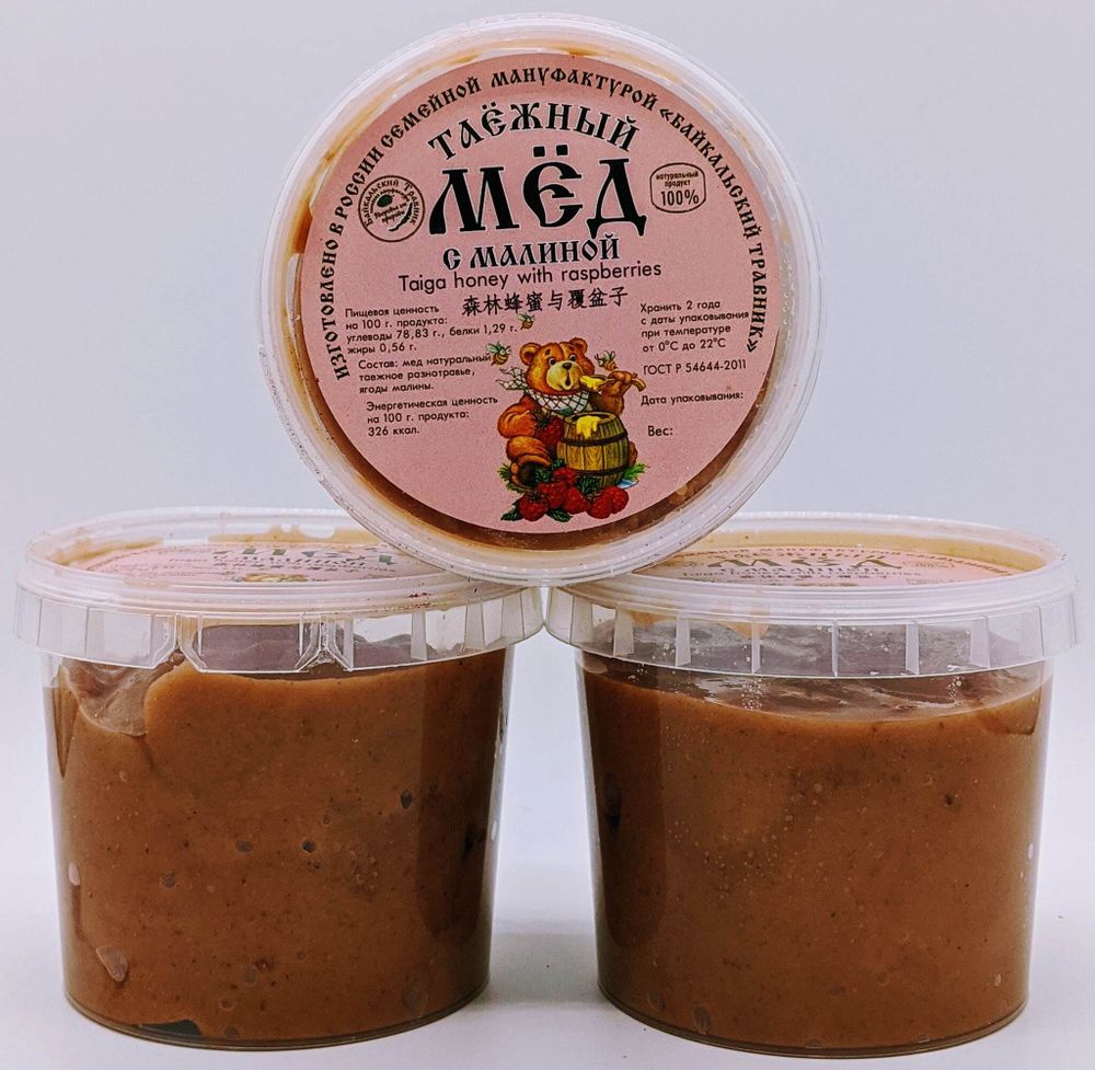 Таёжный мёд с малиной