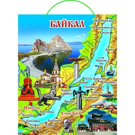 Пакет бумажный Байкал 32*26 см