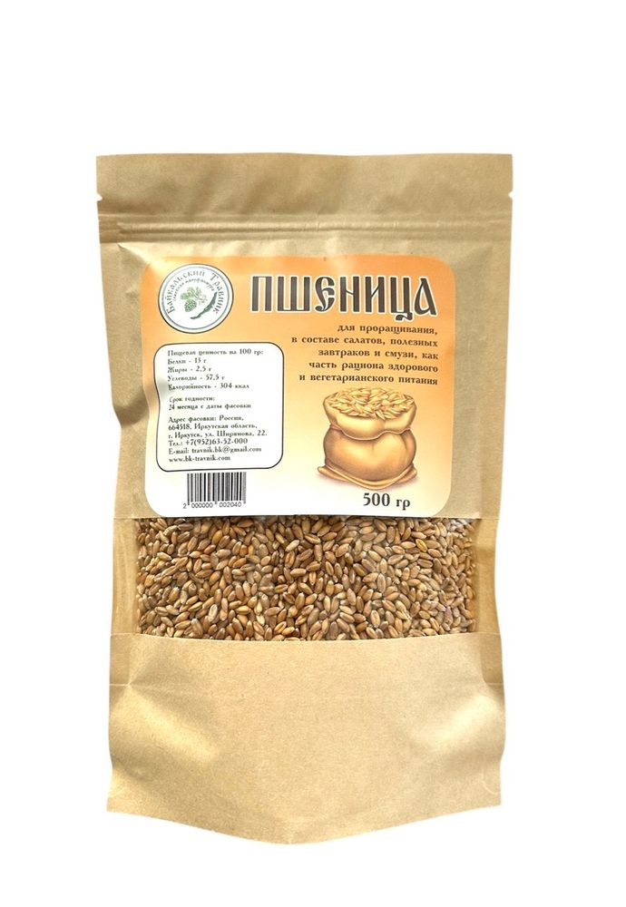 Пшеница Пшеница