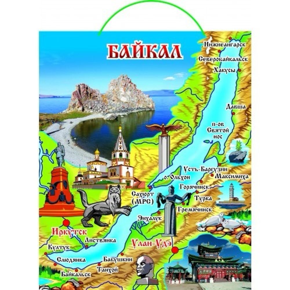 Пакет бумажный Байкал 32*26 см