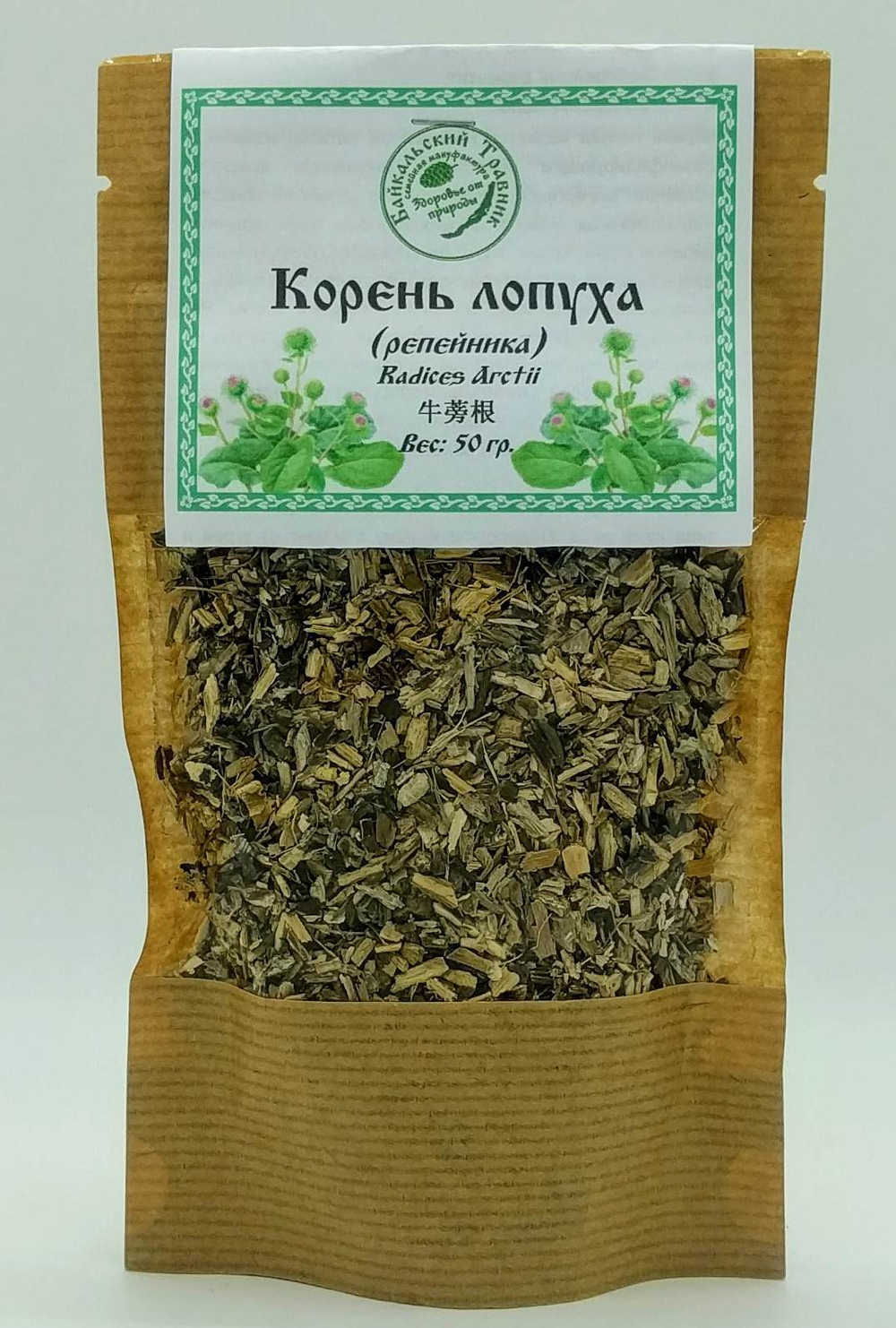 Лопух (корень)