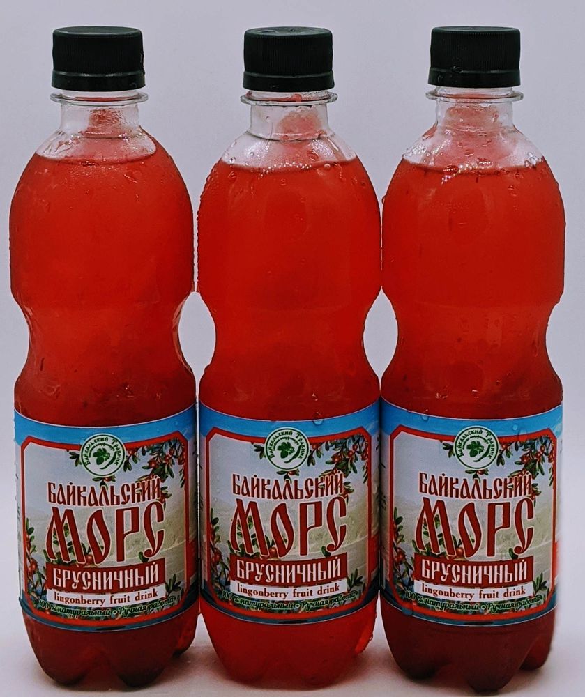 Байкальский морс &quot;Брусничный&quot;