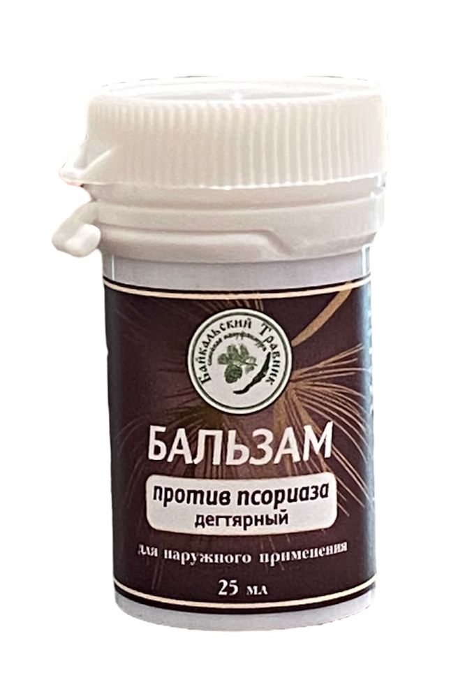 Бальзам «Чистая Кожа Дегтярный»