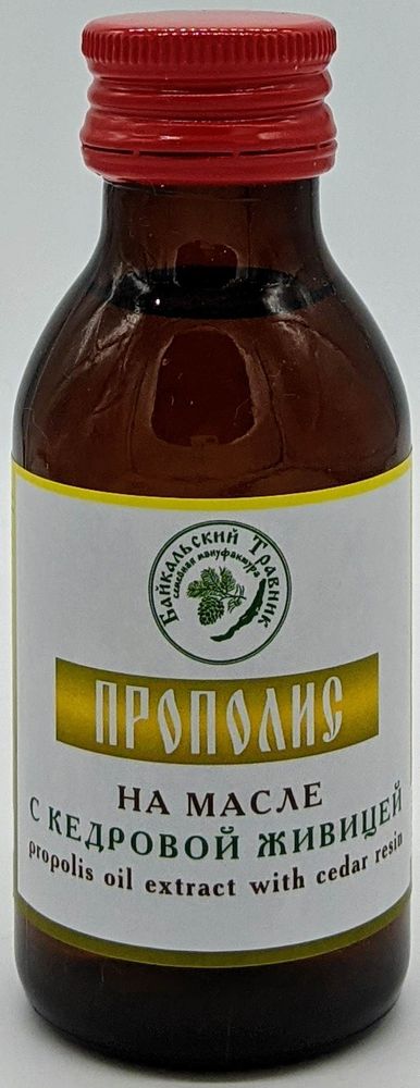 Прополисное масло с кедровой живицей 10%