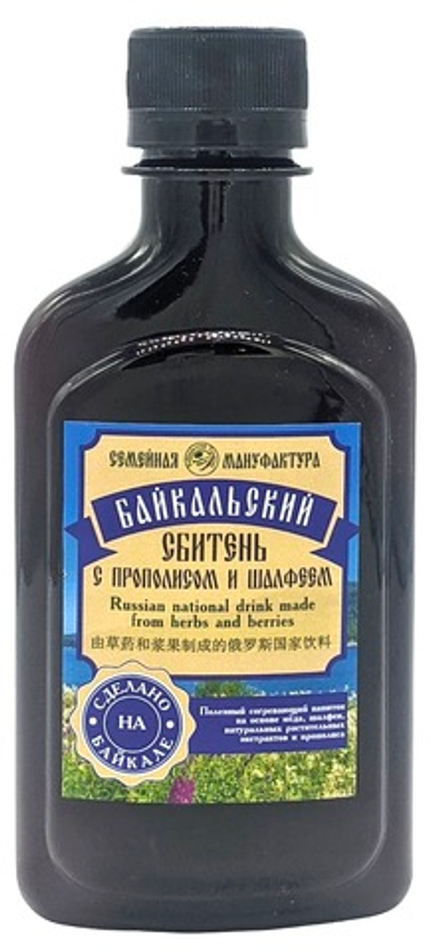 Байкальский сбитень с прополисом и шалфеем