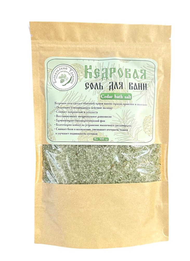 Соль для ванн "Кедровая"