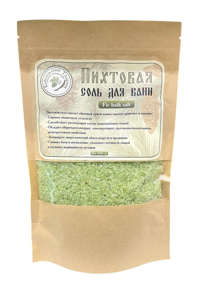 Соль для ванн "Пихтовая"