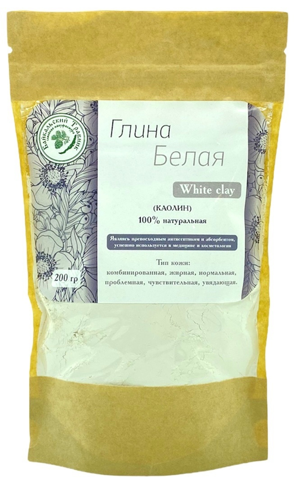 Глина белая (каолин)