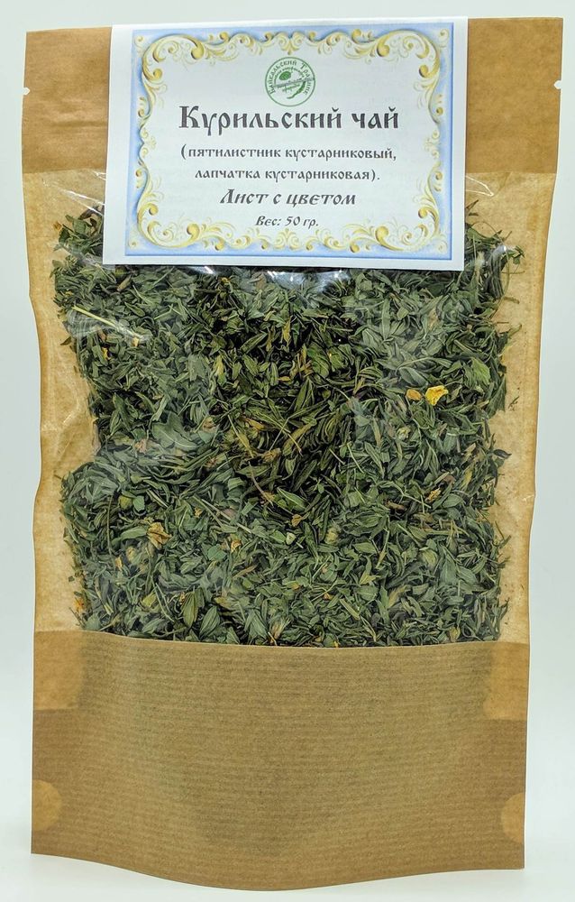 Курильский чай (лапчатка кустарниковая) Курильский чай (лапчатка кустарниковая)