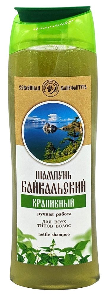 Шампунь &quot;Крапивный&quot;