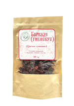 Каркадэ (суданская роза)