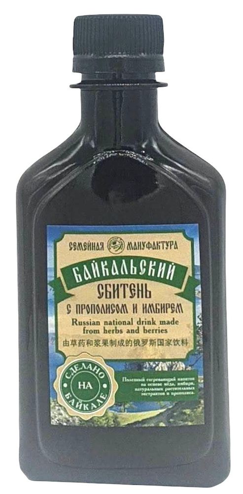 Байкальский сбитень с прополисом и имбирём Байкальский сбитень с прополисом и имбирём