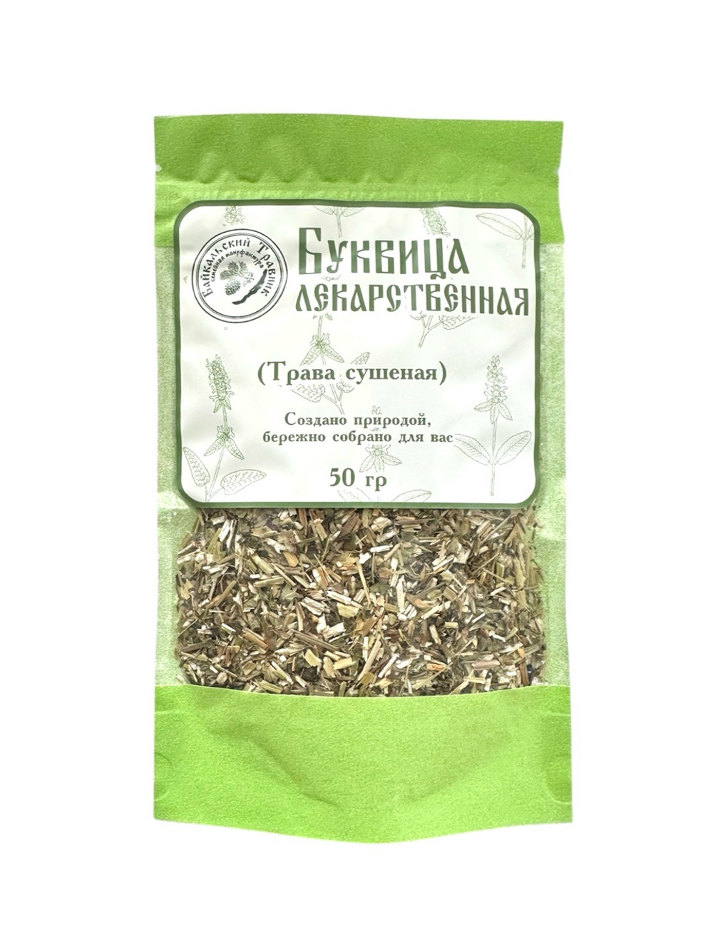 Буквица лекарственная (трава)