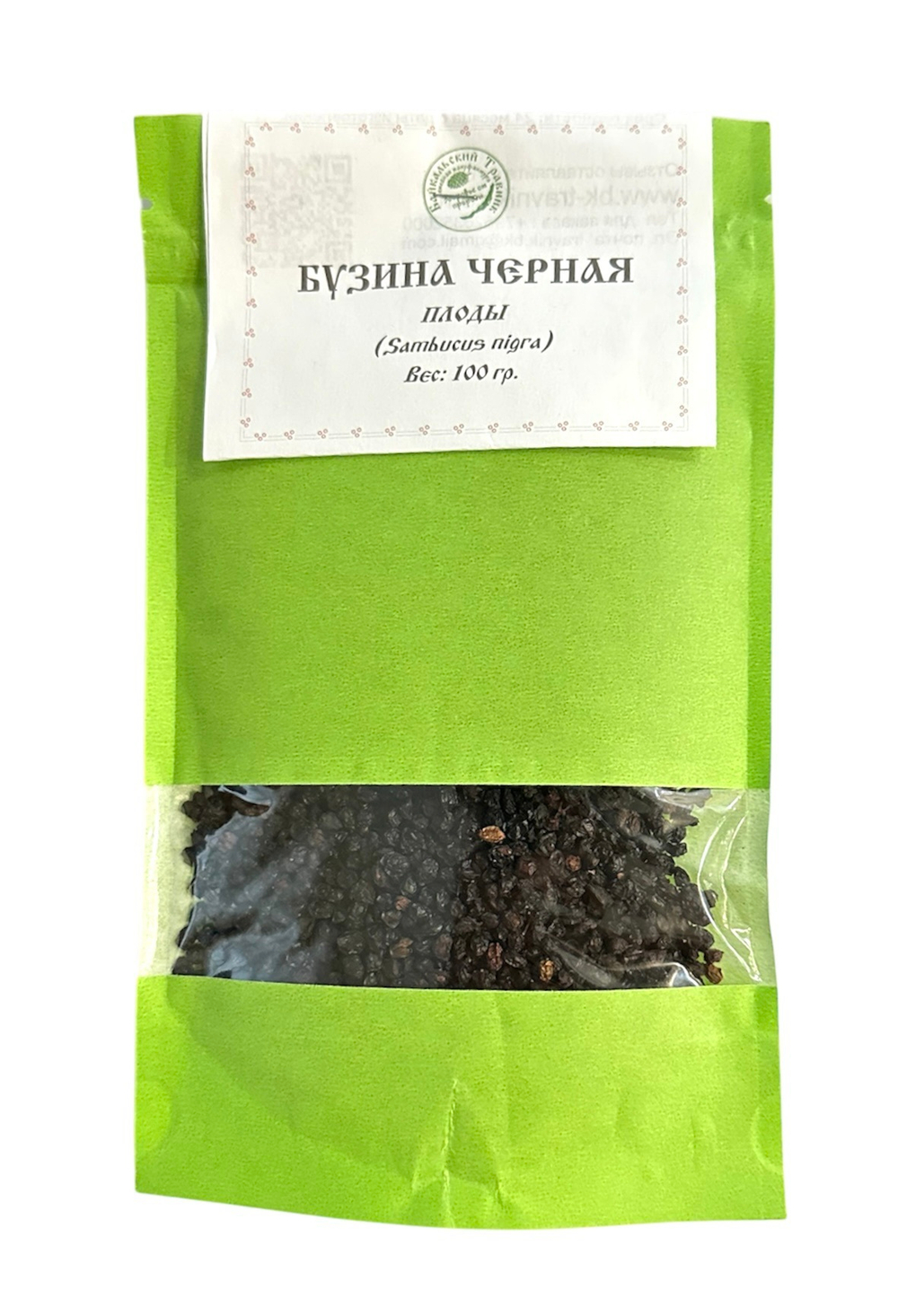Бузина чёрная (плоды)