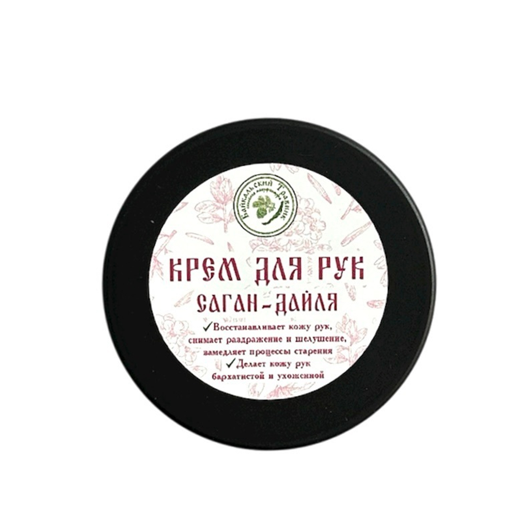 Крем для рук «Саган-Дайля»