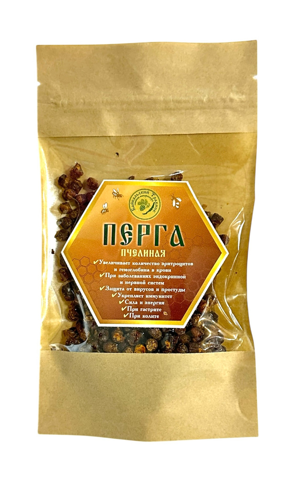 перга