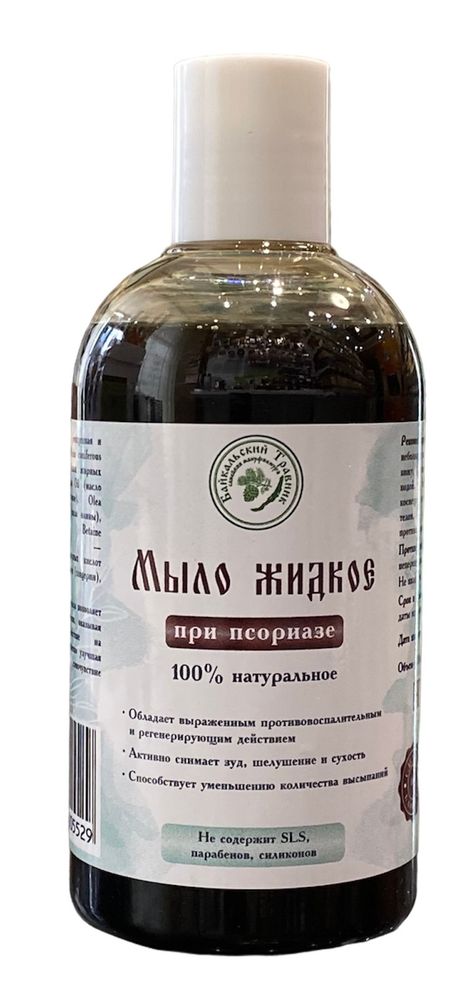 Гель для душа «Дегтярный» Гель для душа «Дегтярный»