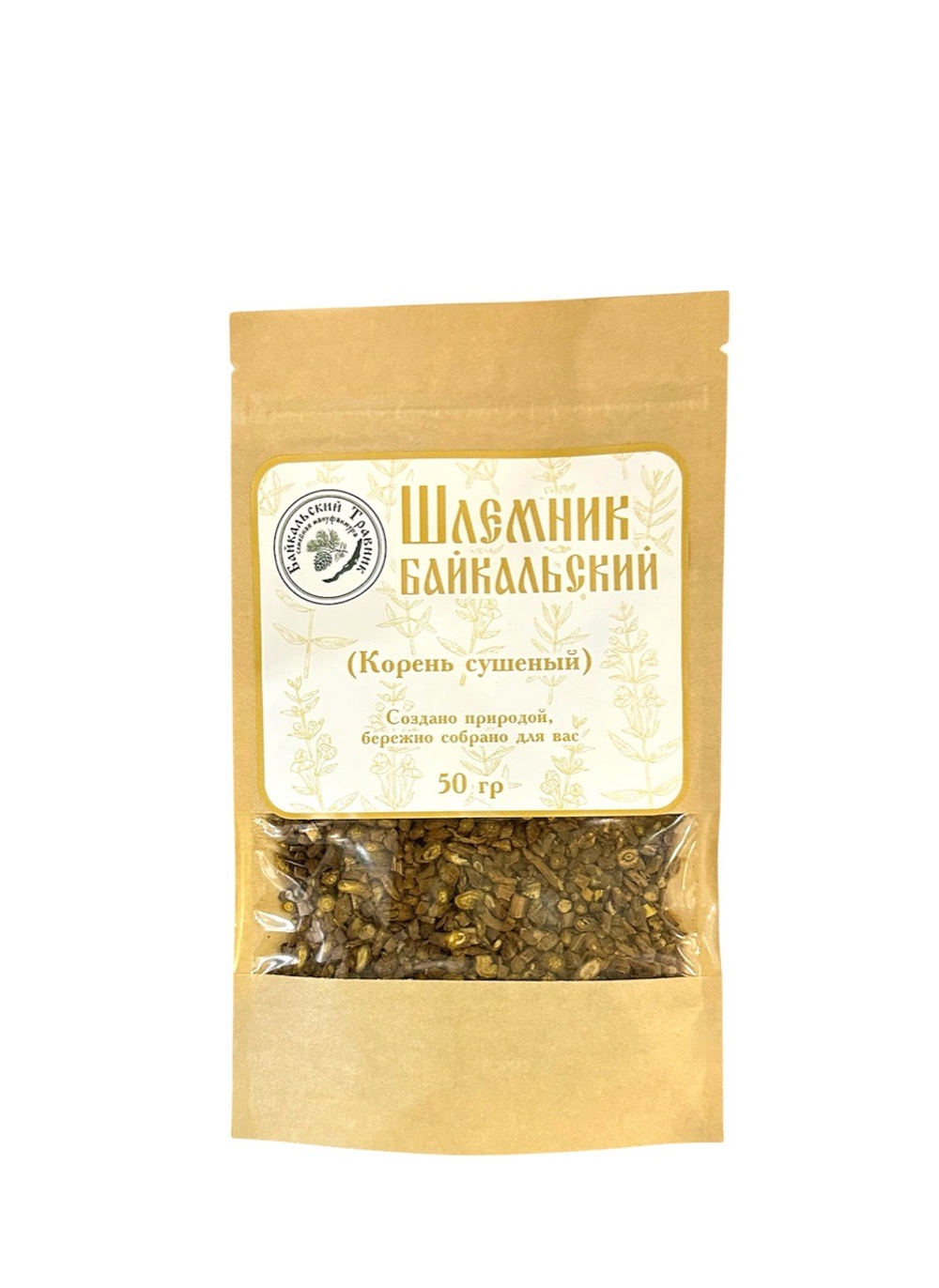 Шлемник байкальский (корень)