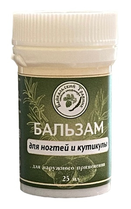 Бальзам «для ногтей и кутикулы»