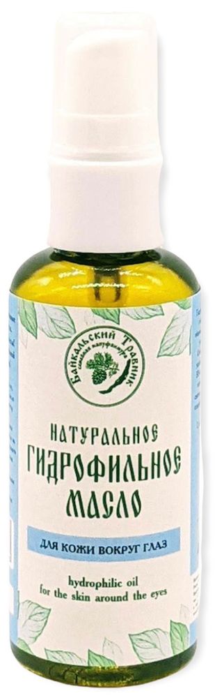 Гидрофильное масло для кожи вокруг глаз