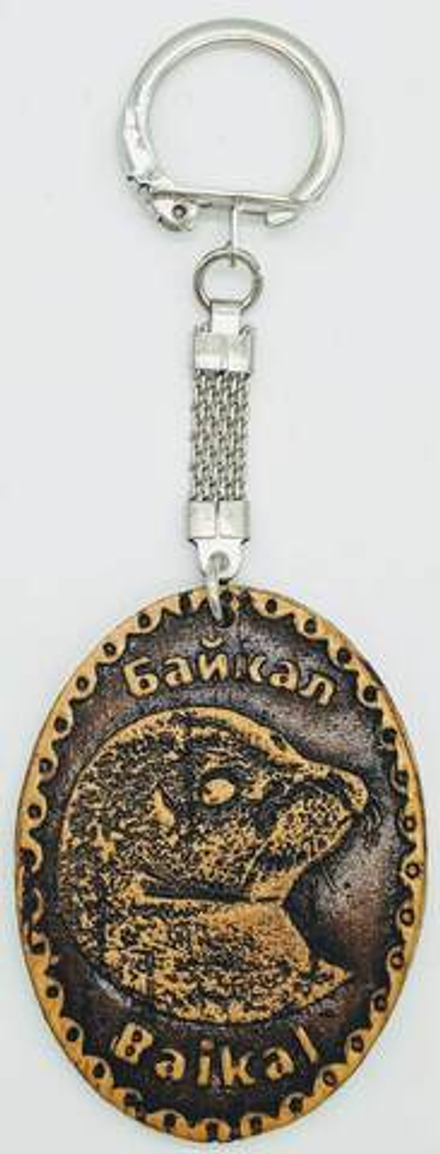 Брелок "Байкал"