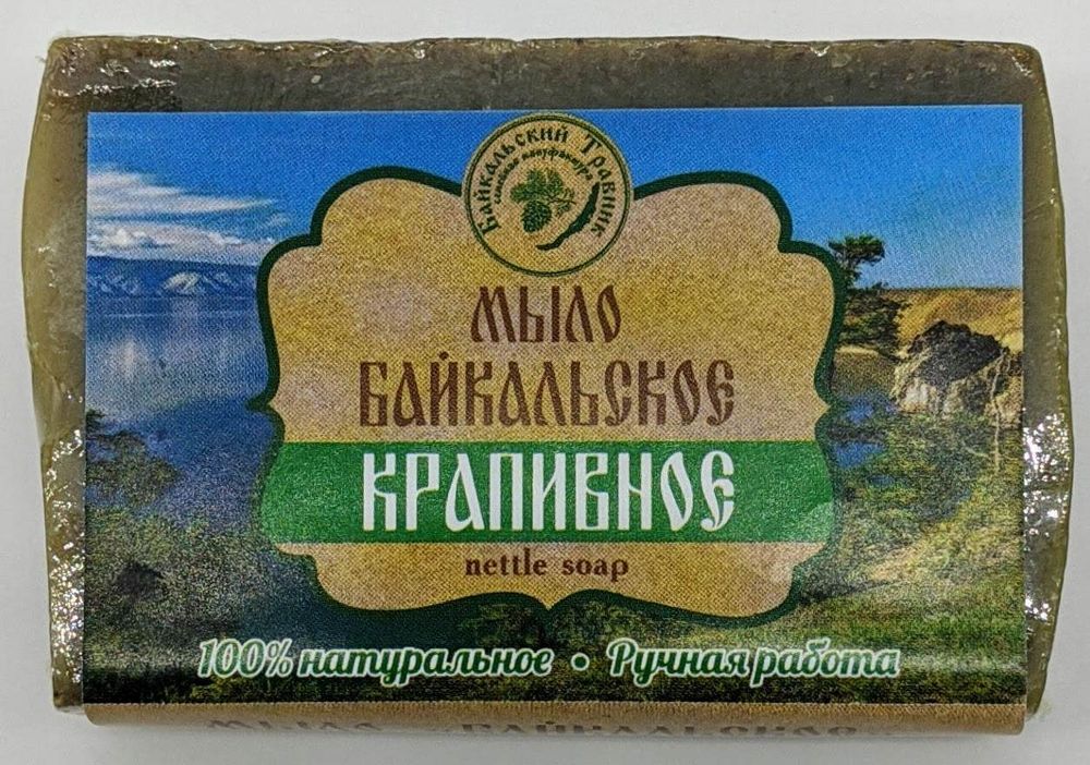 Мыло байкальское &quot;Крапивное&quot;