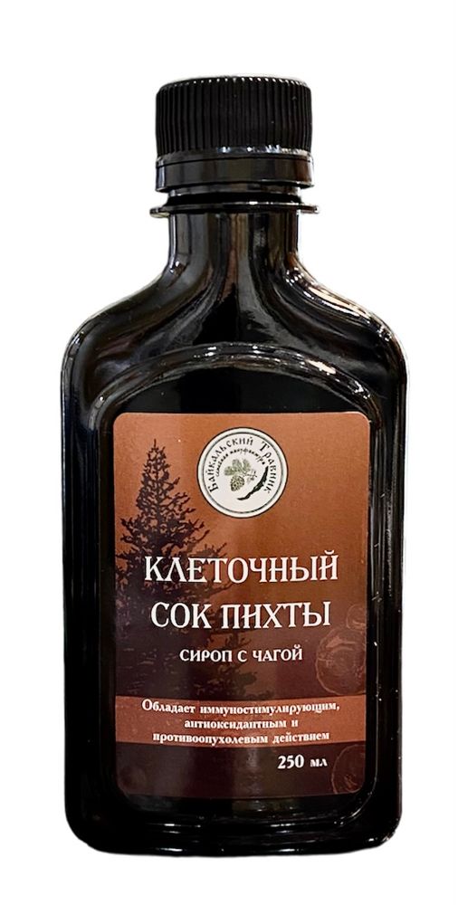 Экстракт пихты сибирской с чагой (пищевой концентрат) Экстракт пихты сибирской с чагой (пищевой концентрат)
