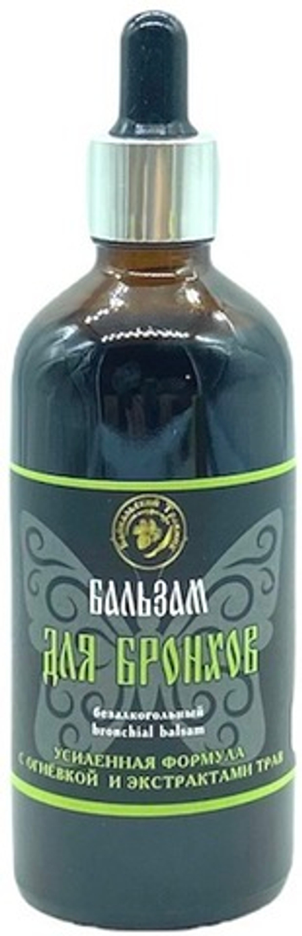Экстракт огневки с мать-и-мачехой (пищевой)