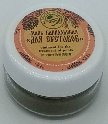 Мазь «Живичная»