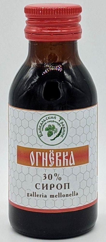 Сладкий экстракт огнёвки (восковой моли)