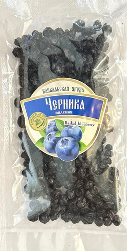 Байкальская черника (вяленая)
