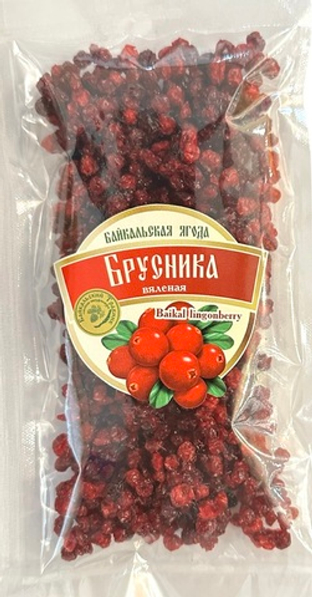 Байкальская брусника (вяленая)