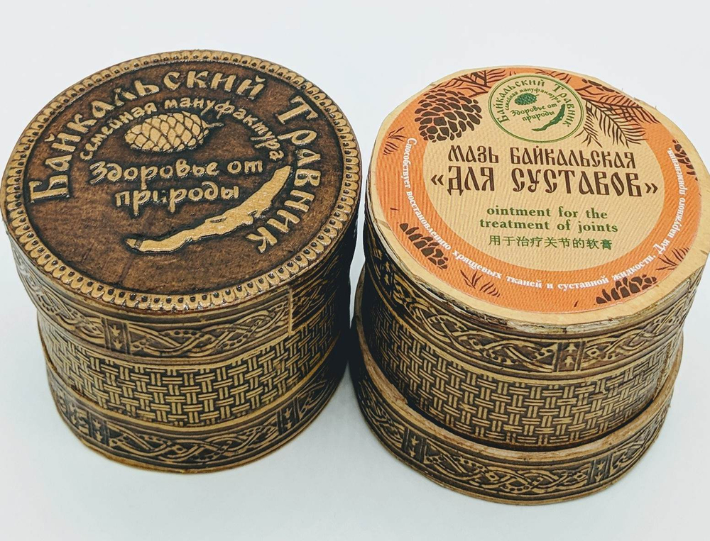 Мазь байкальская «для суставов» в туясе
