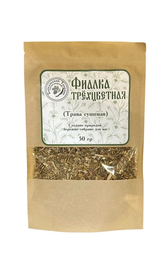Фиалка трехцветковая (трава)