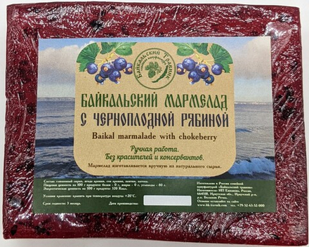 Байкальский мармелад с черноплодной рябиной (пластовой)