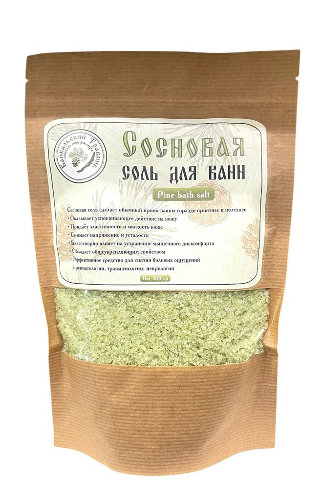 Соль для ванн "Сосновая"