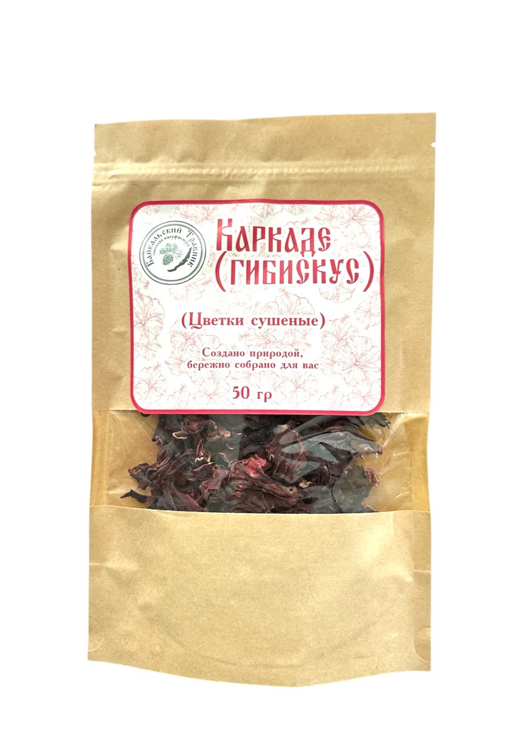 Каркадэ (суданская роза)