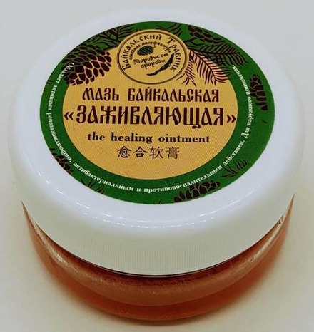 Мазь «Облепиховая»
