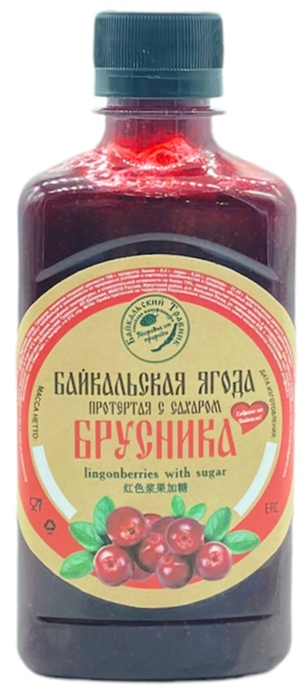 Брусника (протёртая с сахаром)