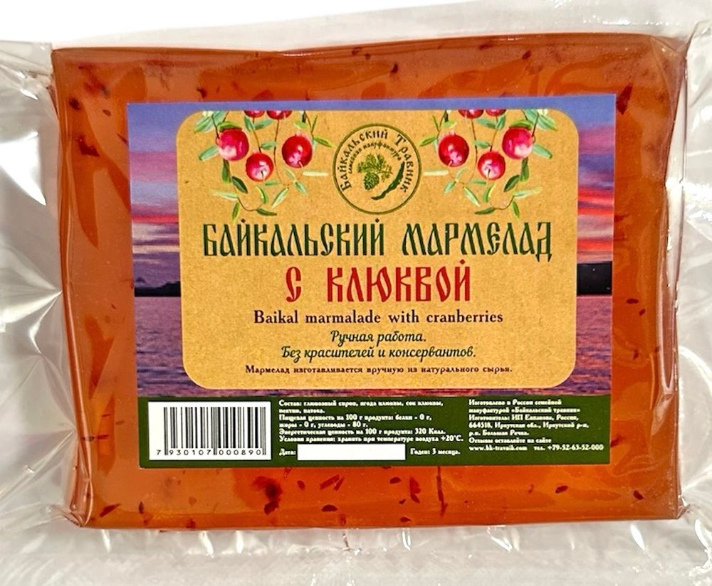 Байкальский мармелад с клюквой (пластовой)